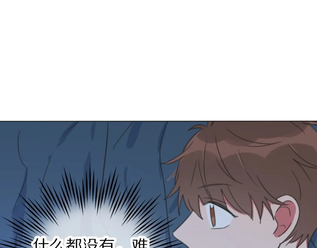 《拜见七舅姥爷》第35话 心神相通 第34页