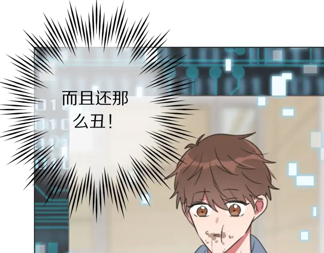 《拜见七舅姥爷》第35话 心神相通 第88页