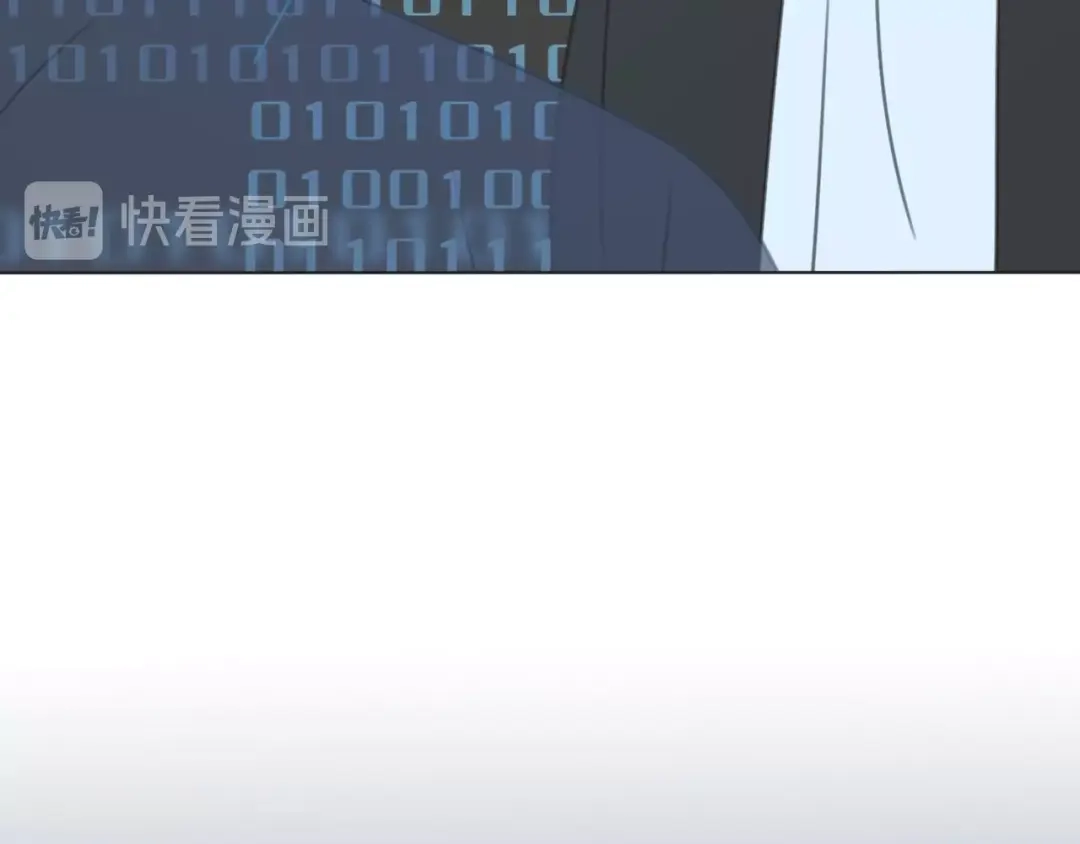 《拜见七舅姥爷》第35话 心神相通 第96页