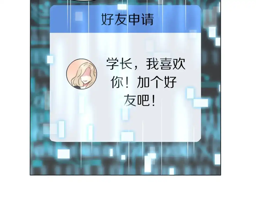 《拜见七舅姥爷》第35话 心神相通 第93页