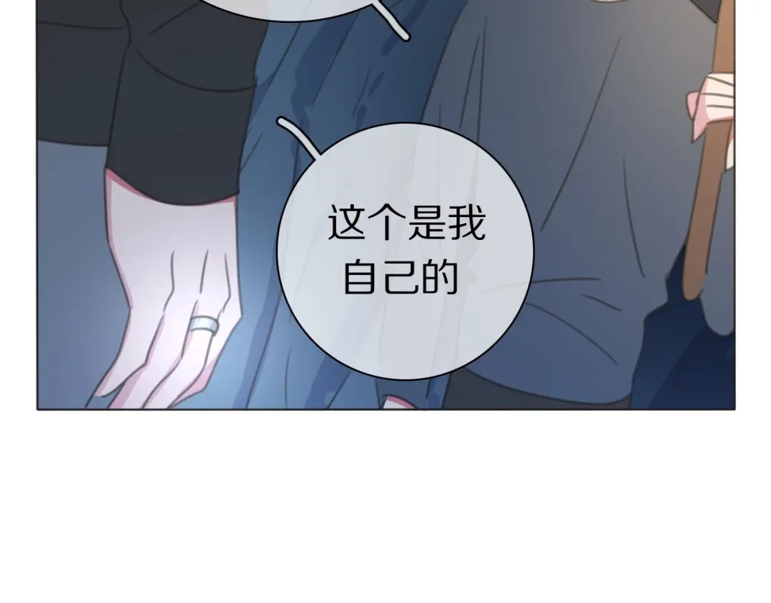 《拜见七舅姥爷》第35话 心神相通 第55页