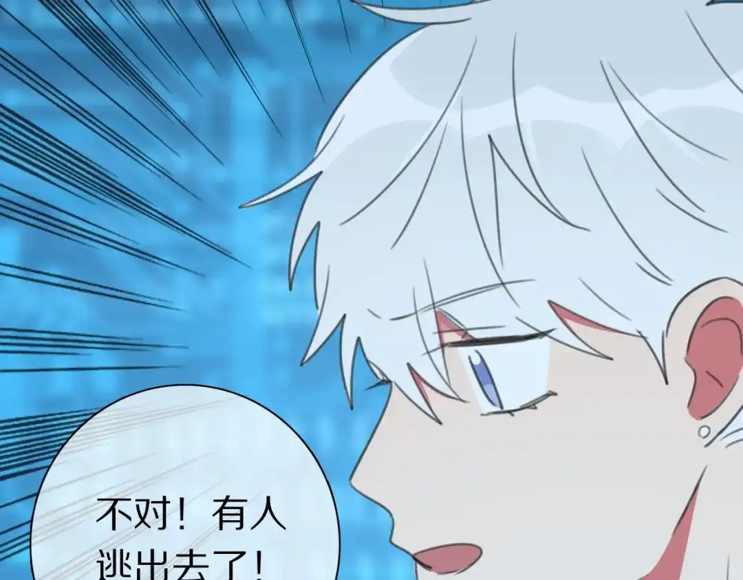 《拜见七舅姥爷》第35话 心神相通 第102页