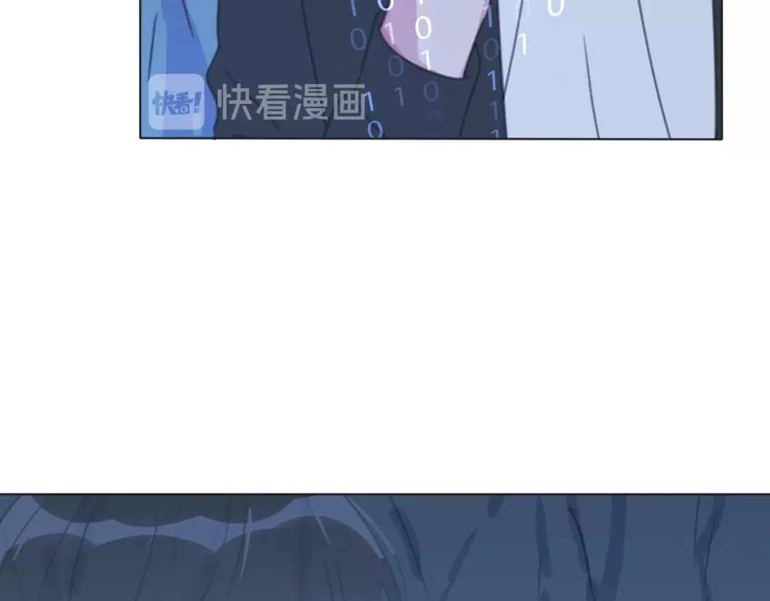 《拜见七舅姥爷》第35话 心神相通 第42页
