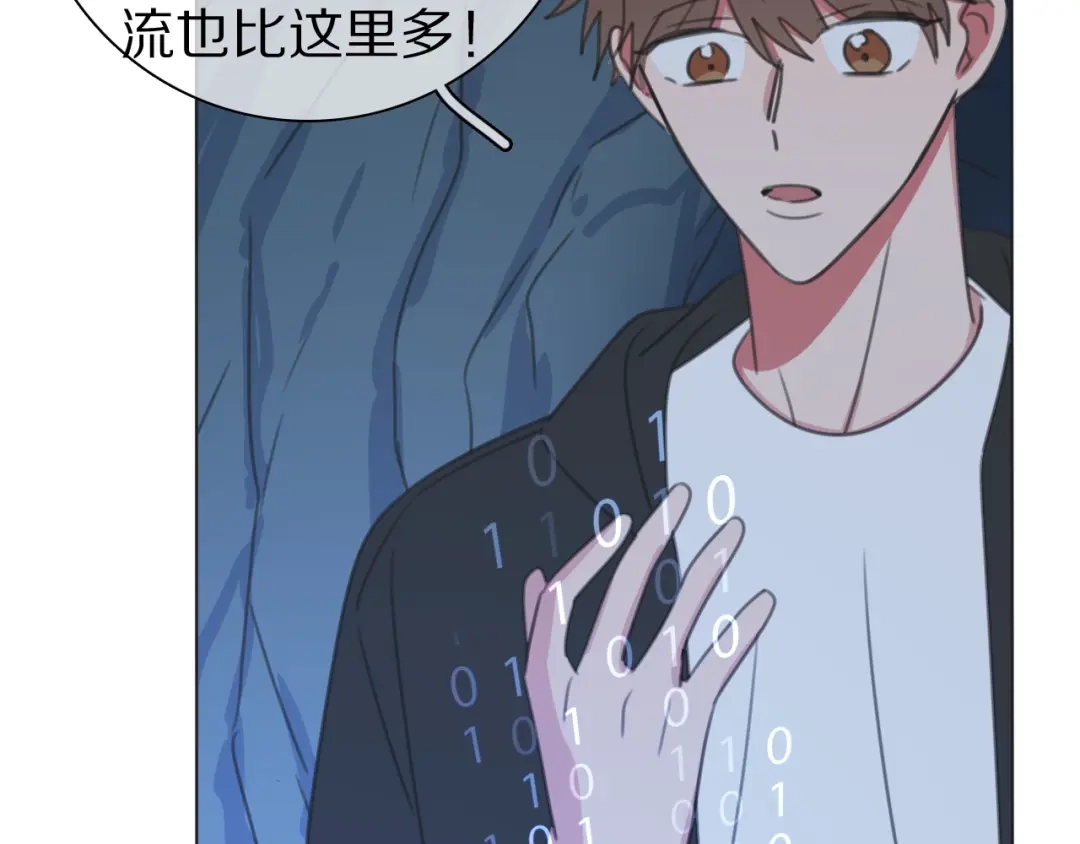 《拜见七舅姥爷》第35话 心神相通 第41页