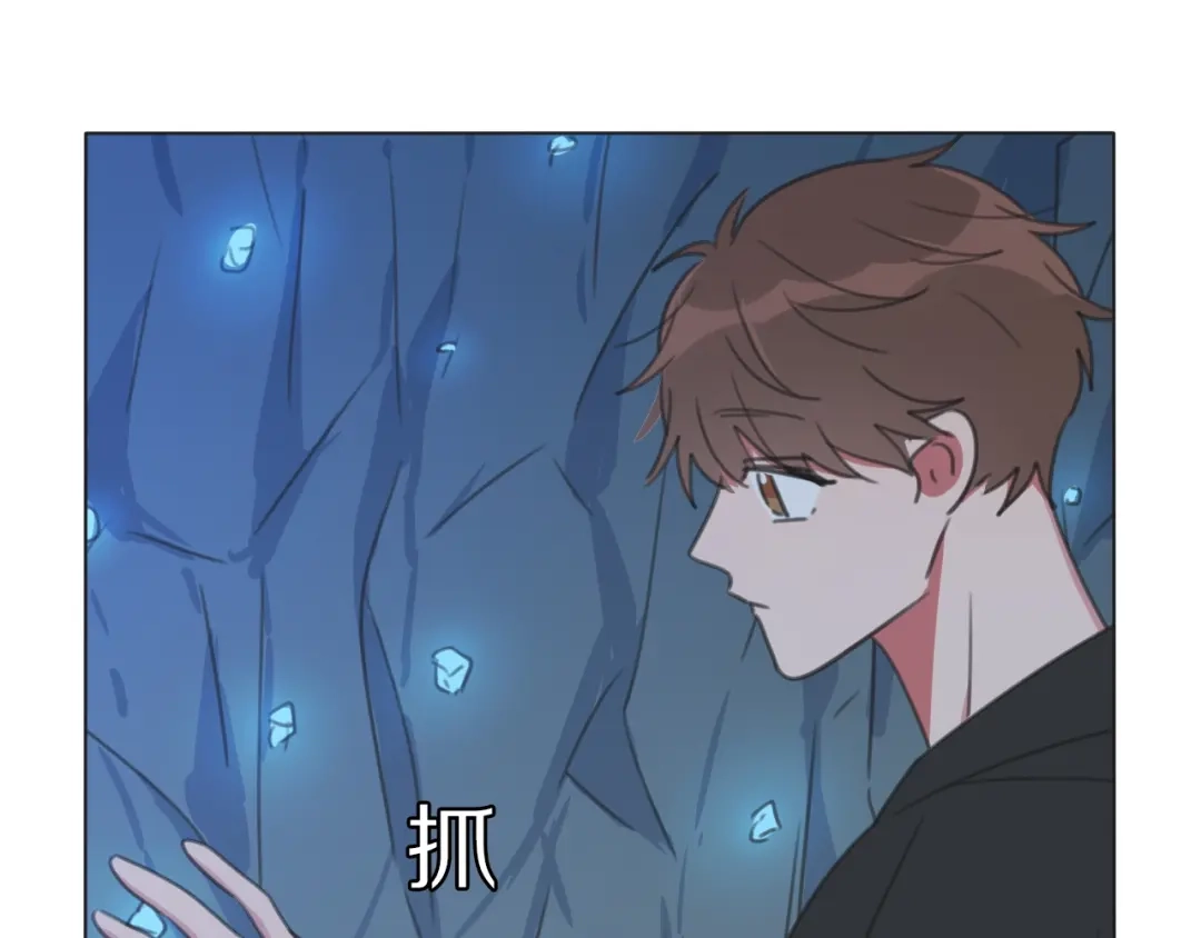 《拜见七舅姥爷》第35话 心神相通 第18页