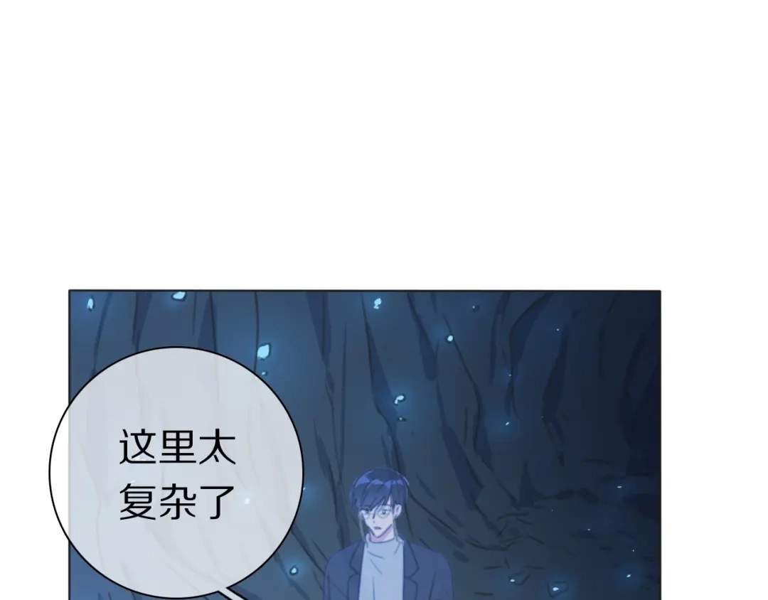 《拜见七舅姥爷》第35话 心神相通 第15页