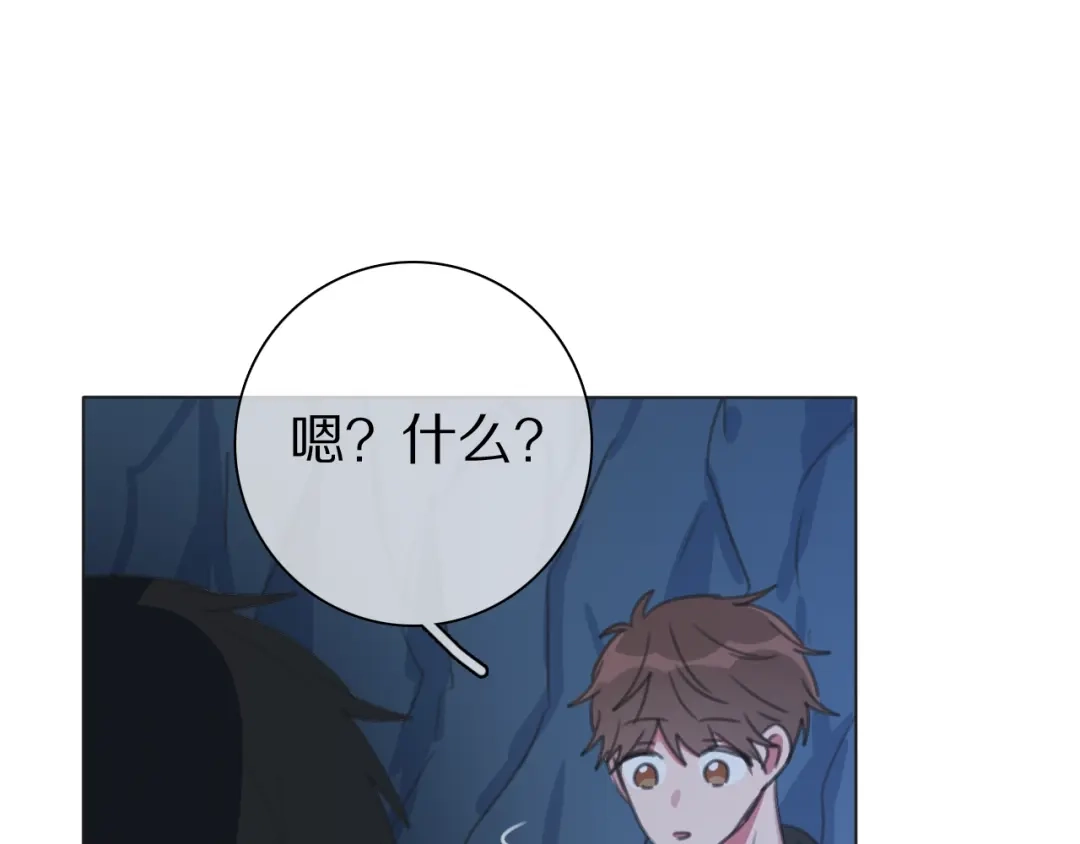 《拜见七舅姥爷》第35话 心神相通 第46页