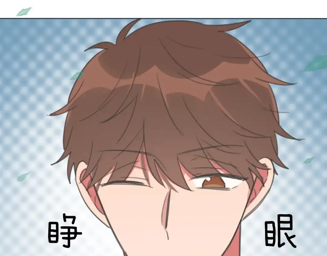 《拜见七舅姥爷》番外 暑假游记 第57页