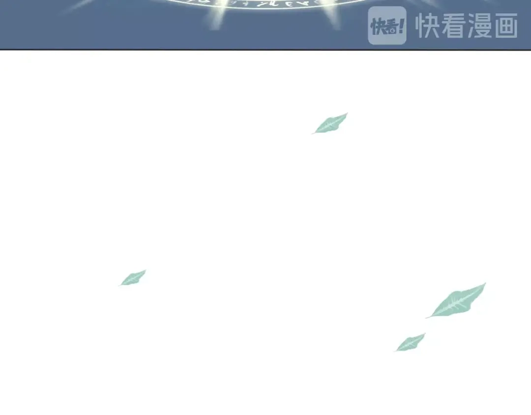 《拜见七舅姥爷》番外 暑假游记 第56页