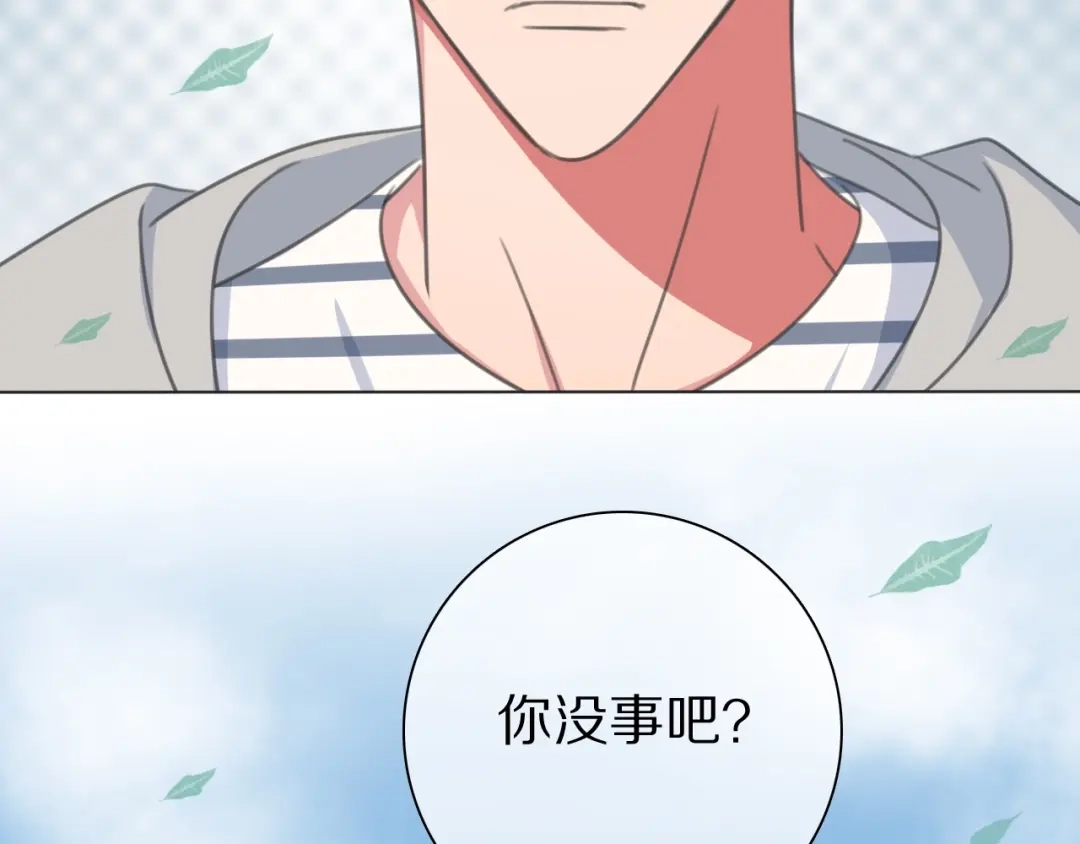 《拜见七舅姥爷》番外 暑假游记 第58页