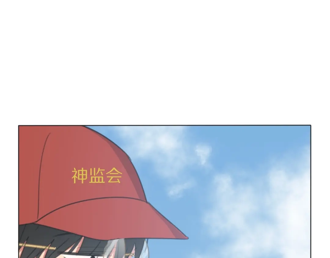 《拜见七舅姥爷》番外 暑假游记 第87页