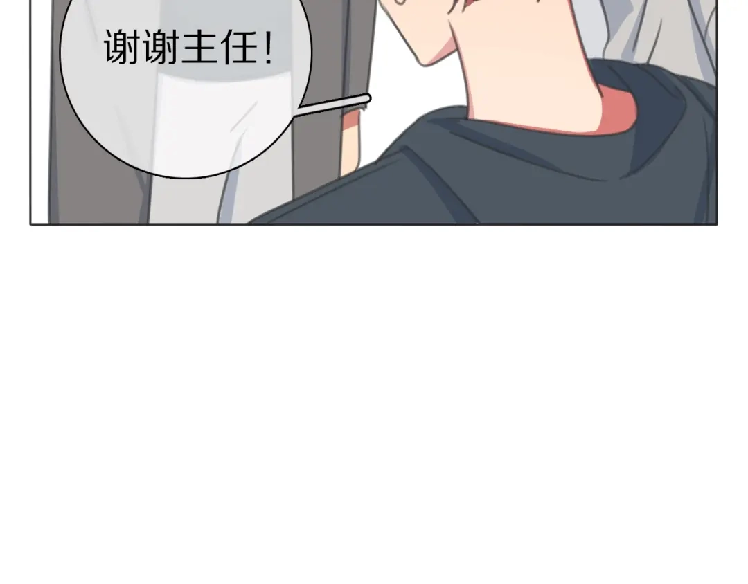 《拜见七舅姥爷》番外 暑假游记 第27页