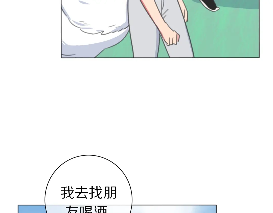 《拜见七舅姥爷》番外 暑假游记 第78页