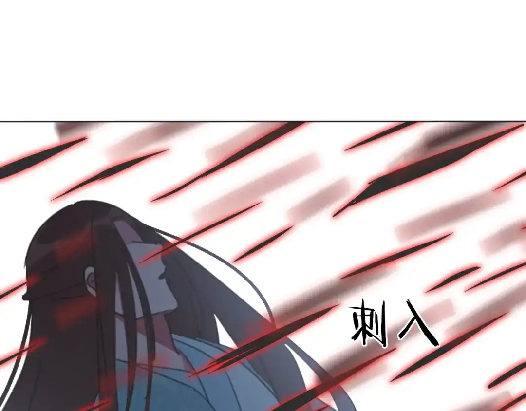 《拜见七舅姥爷》第36话 被救出 第45页