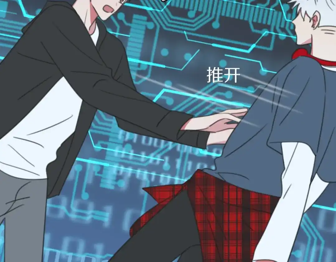 《拜见七舅姥爷》第36话 被救出 第90页