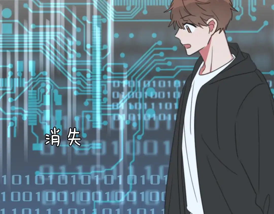 《拜见七舅姥爷》第36话 被救出 第16页