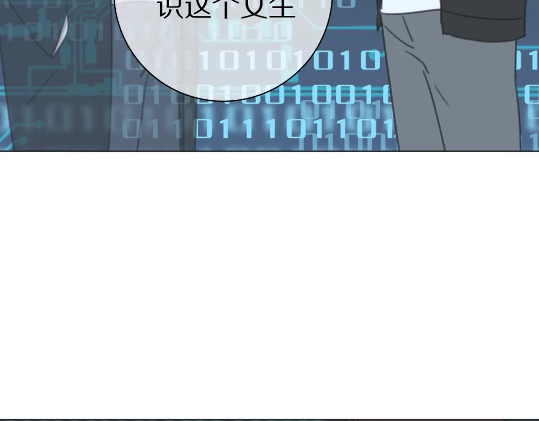 《拜见七舅姥爷》第36话 被救出 第7页