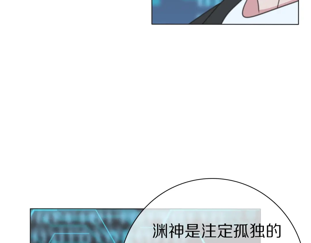 《拜见七舅姥爷》第36话 被救出 第48页