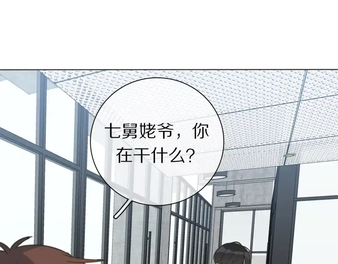 《拜见七舅姥爷》第36话 被救出 第104页