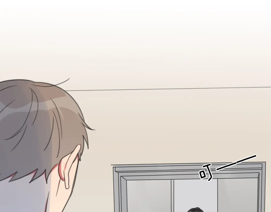 《拜见七舅姥爷》第36话 被救出 第71页