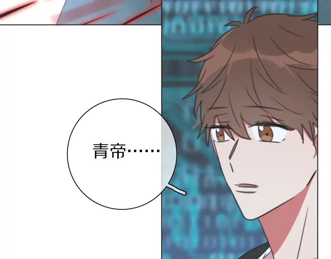 《拜见七舅姥爷》第36话 被救出 第47页