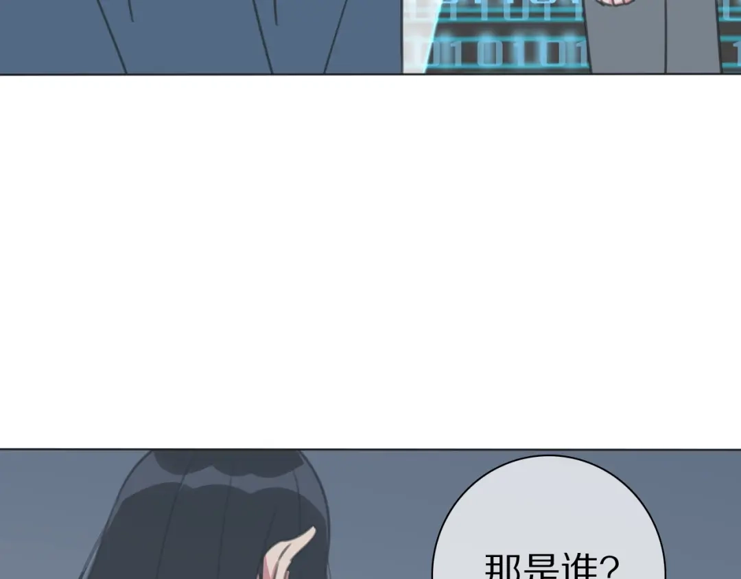《拜见七舅姥爷》第36话 被救出 第40页