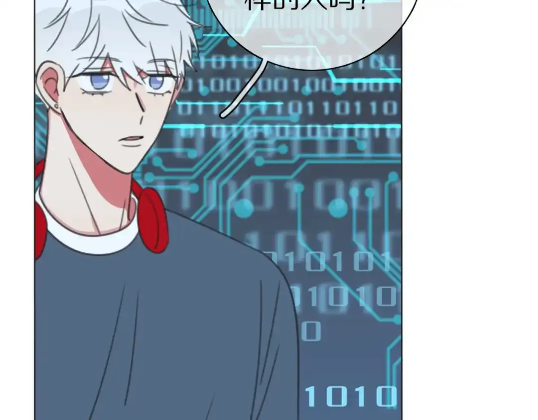 《拜见七舅姥爷》第36话 被救出 第26页