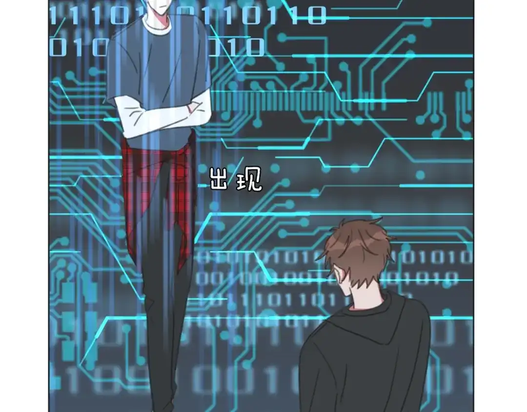 《拜见七舅姥爷》第36话 被救出 第18页