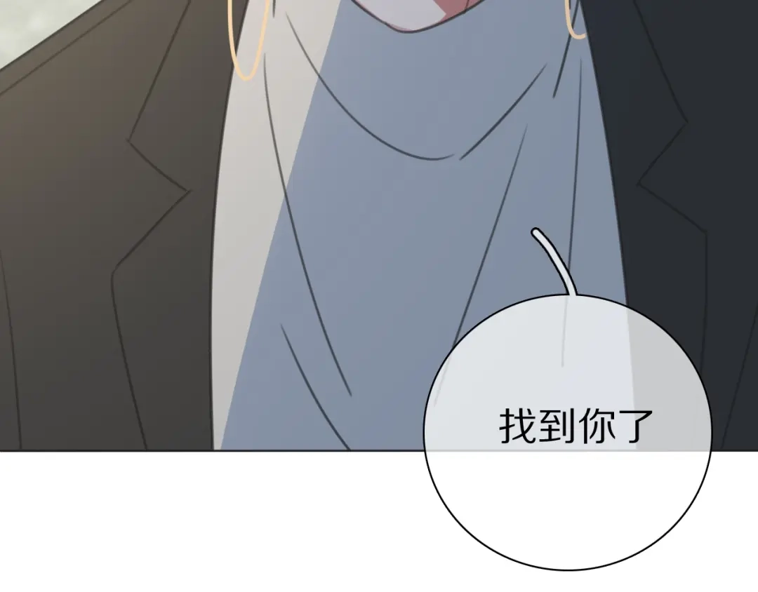 《拜见七舅姥爷》第36话 被救出 第64页