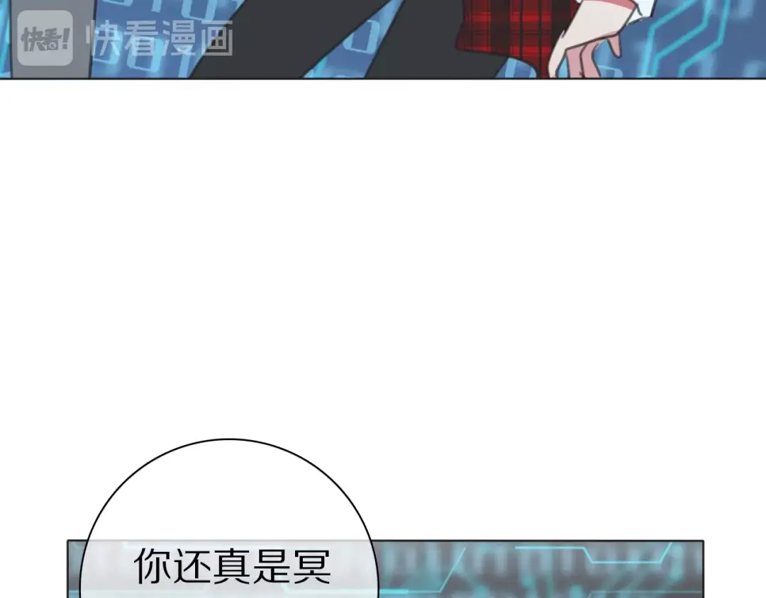 《拜见七舅姥爷》第36话 被救出 第91页