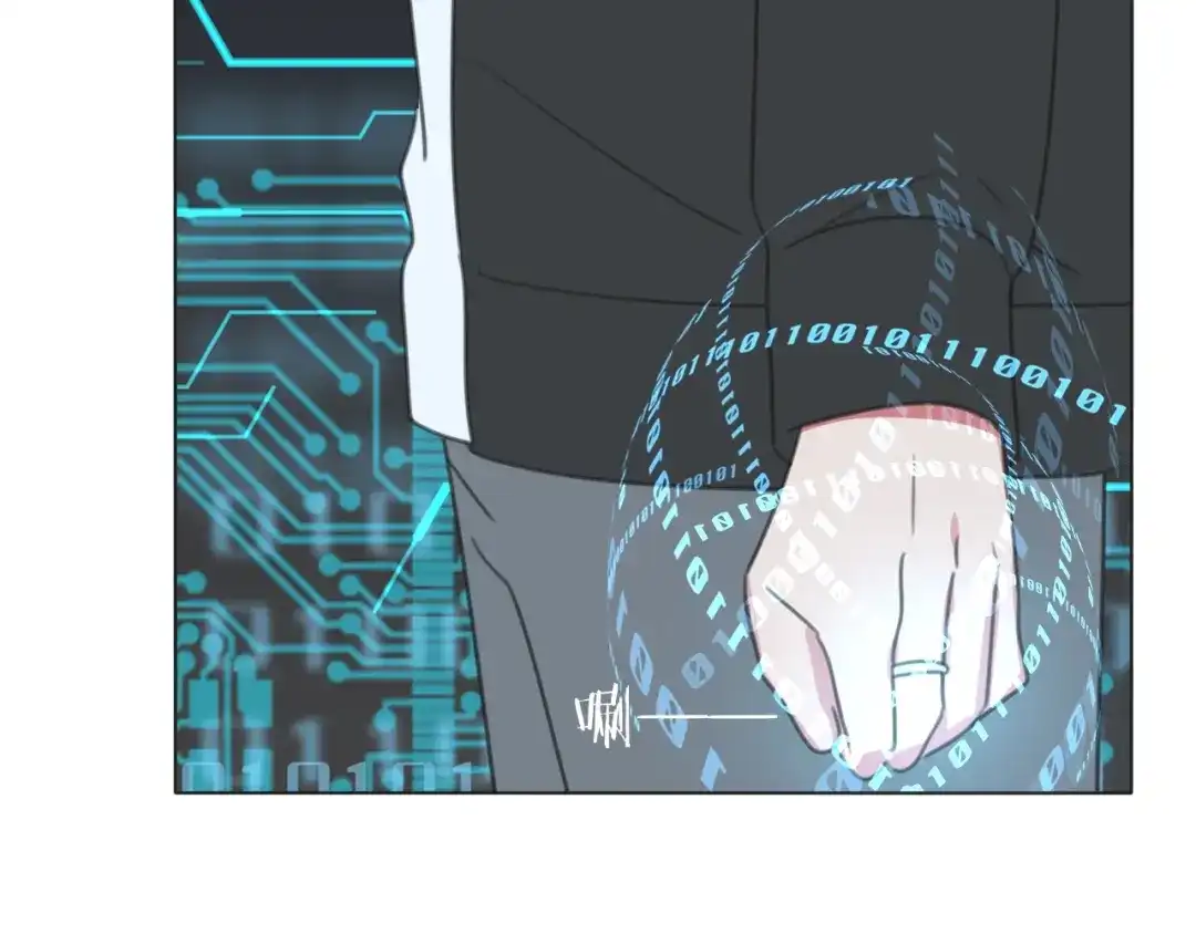 《拜见七舅姥爷》第36话 被救出 第14页