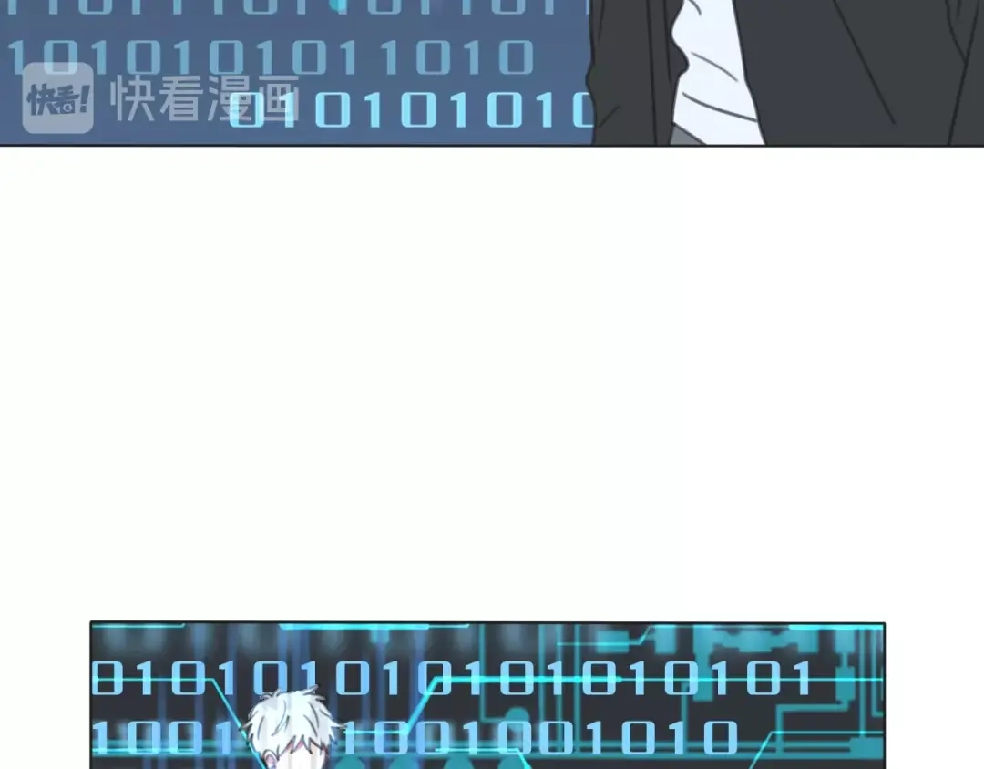 《拜见七舅姥爷》第36话 被救出 第17页