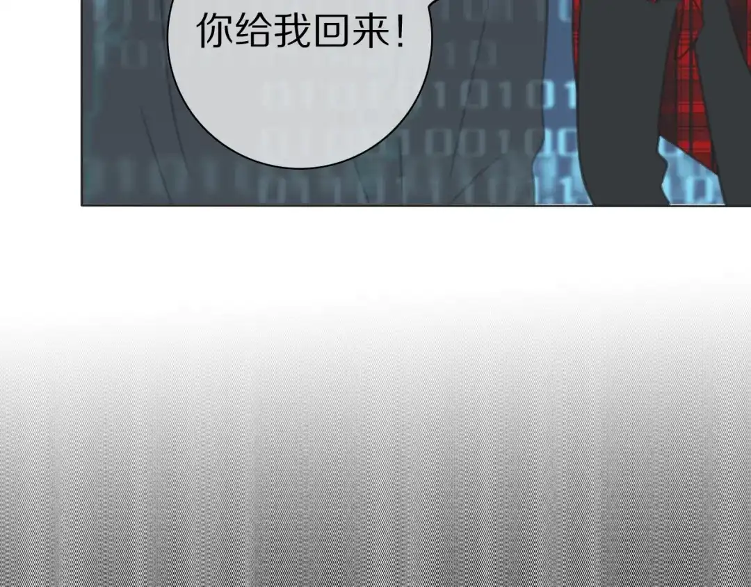 《拜见七舅姥爷》第36话 被救出 第100页