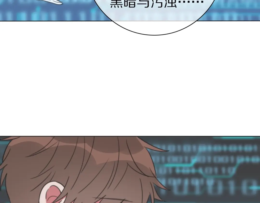 《拜见七舅姥爷》第36话 被救出 第53页