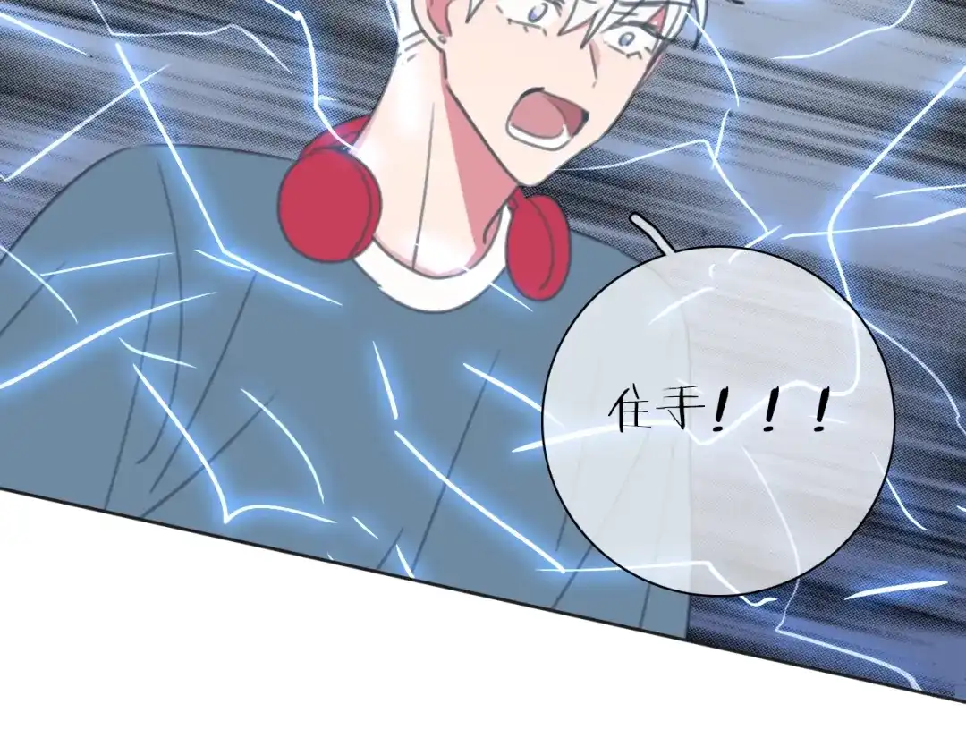 《拜见七舅姥爷》第37话 神剑被抢 第34页