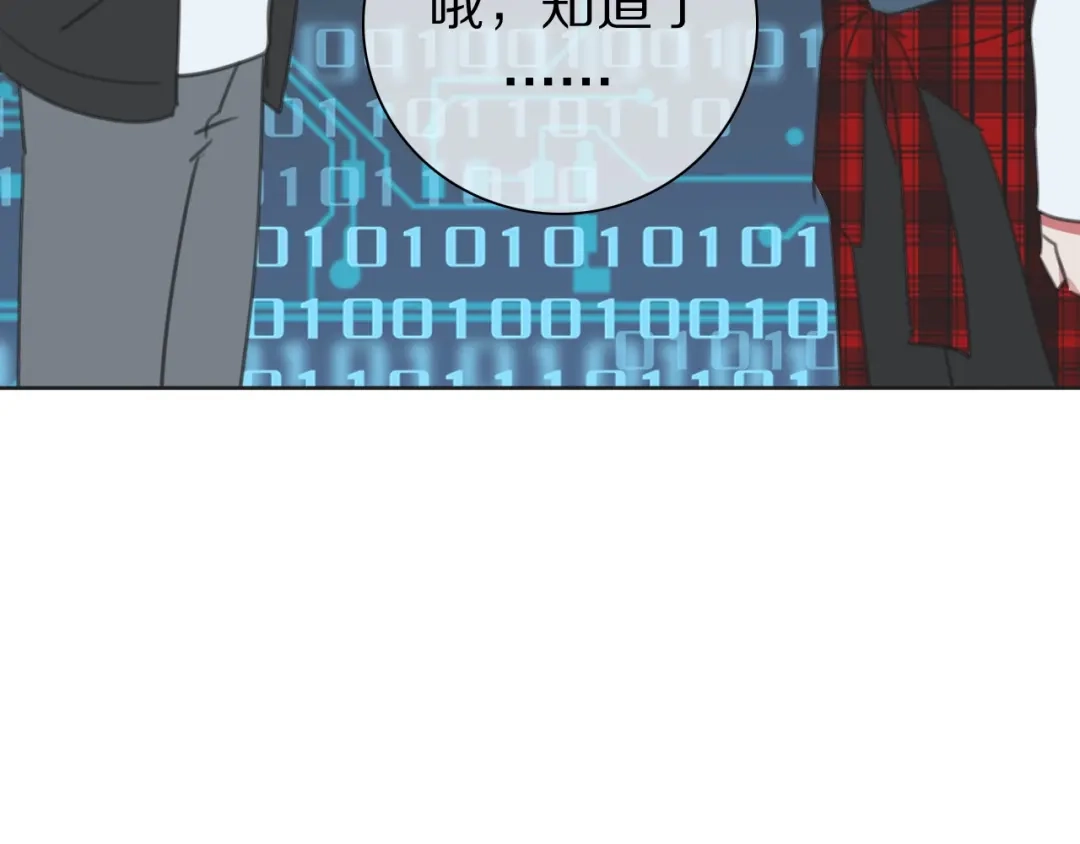 《拜见七舅姥爷》第37话 神剑被抢 第59页