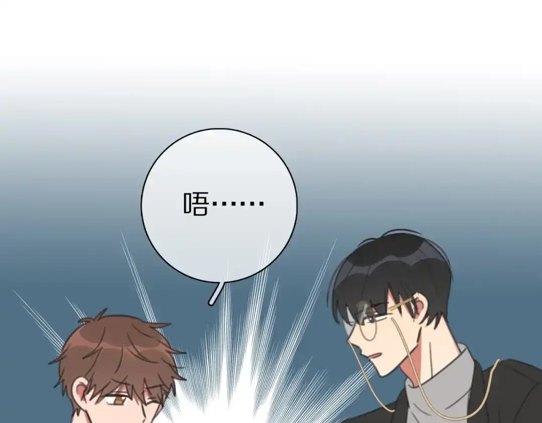 《拜见七舅姥爷》第37话 神剑被抢 第65页