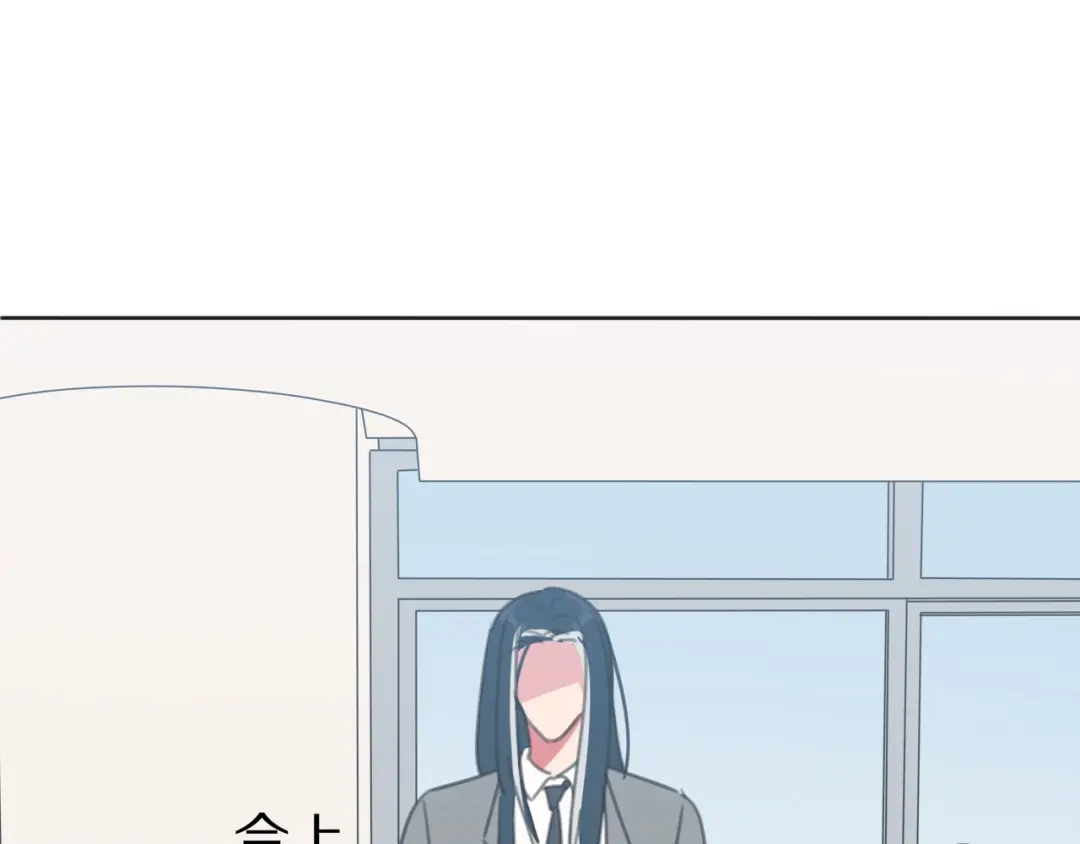 《拜见七舅姥爷》第37话 神剑被抢 第85页