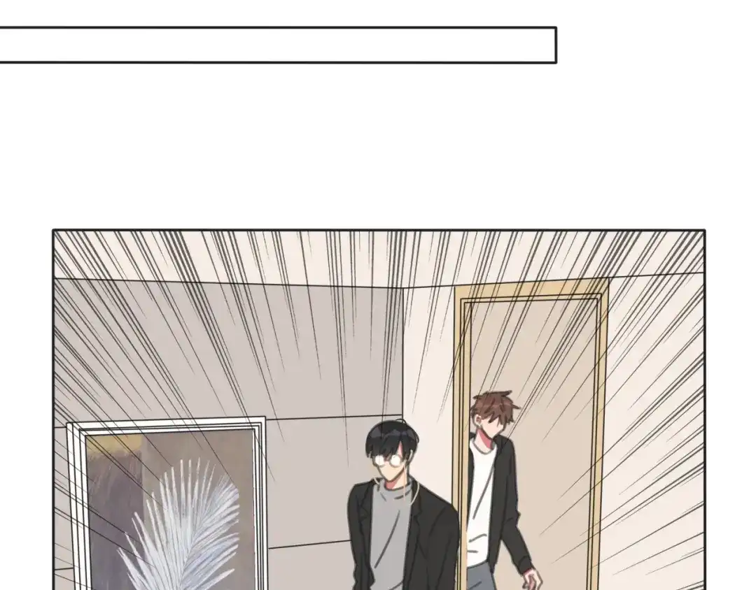 《拜见七舅姥爷》第37话 神剑被抢 第83页