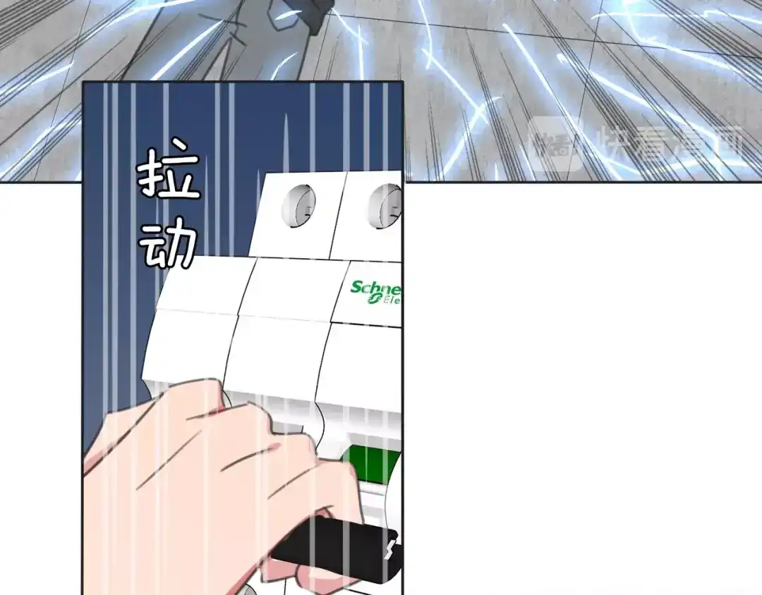 《拜见七舅姥爷》第37话 神剑被抢 第36页