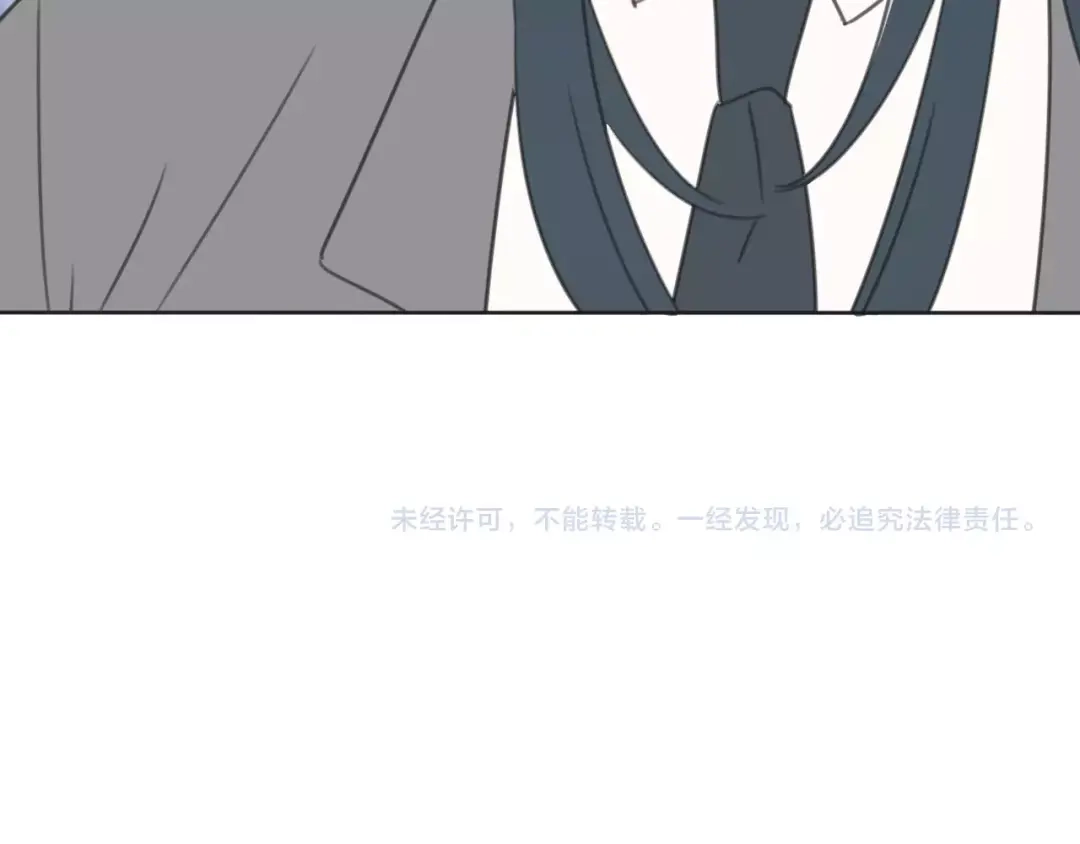 《拜见七舅姥爷》第37话 神剑被抢 第94页