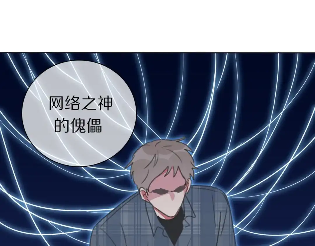 《拜见七舅姥爷》第37话 神剑被抢 第15页