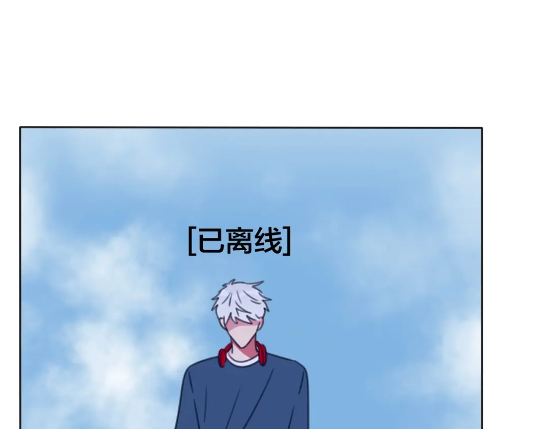 《拜见七舅姥爷》第37话 神剑被抢 第50页