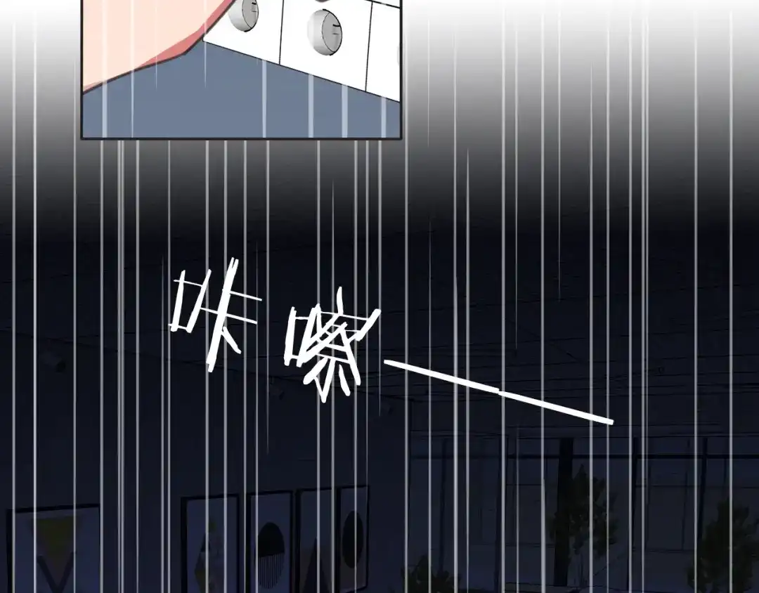 《拜见七舅姥爷》第37话 神剑被抢 第37页