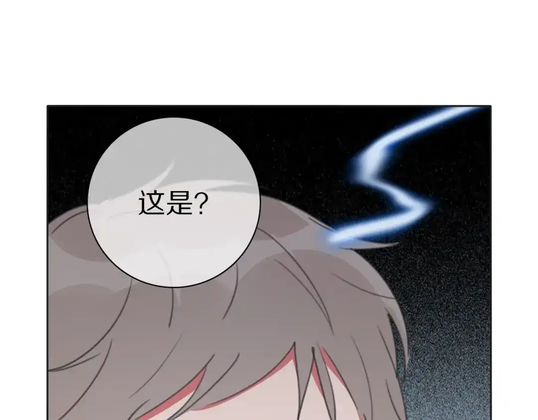 《拜见七舅姥爷》第37话 神剑被抢 第11页