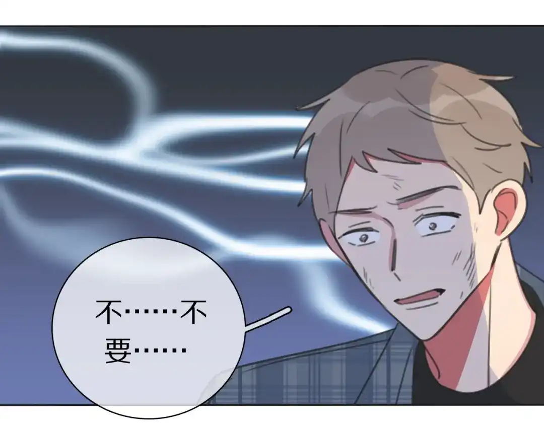 《拜见七舅姥爷》第37话 神剑被抢 第24页