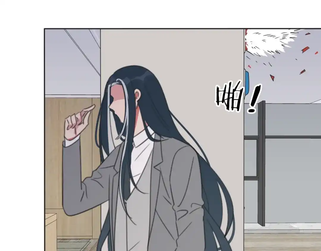 《拜见七舅姥爷》第37话 神剑被抢 第75页