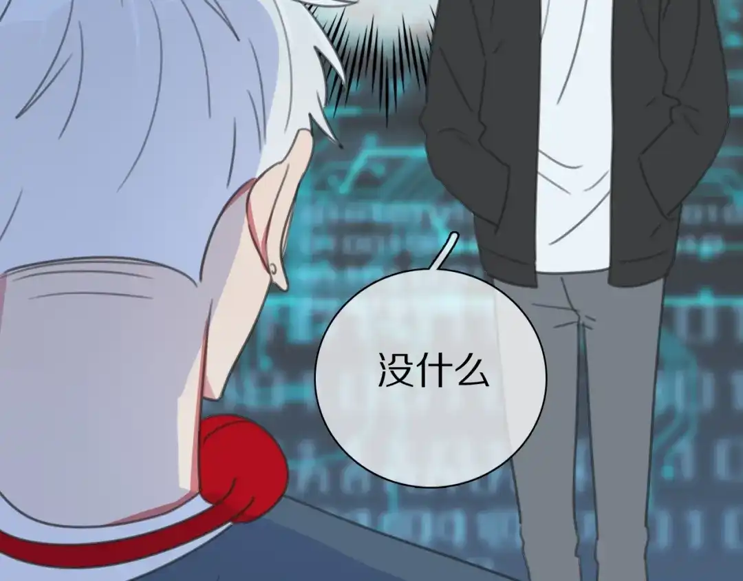 《拜见七舅姥爷》第37话 神剑被抢 第56页