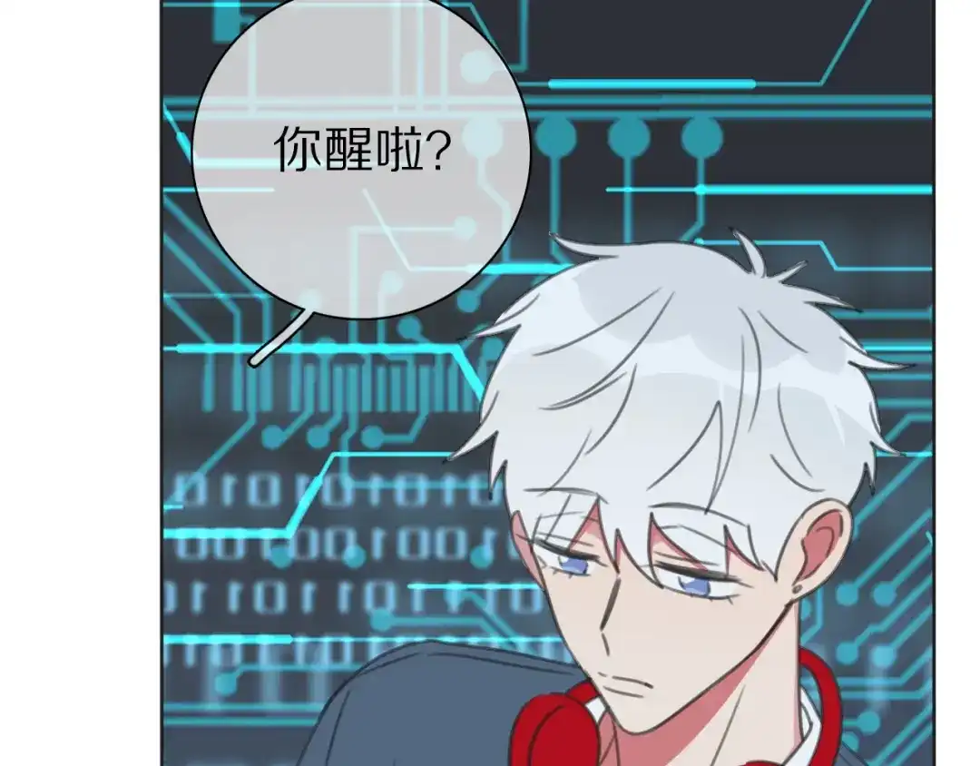 《拜见七舅姥爷》第37话 神剑被抢 第53页