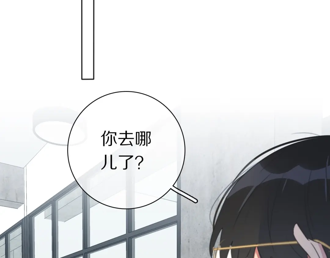 《拜见七舅姥爷》第37话 神剑被抢 第61页